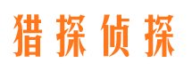 上林市婚外情调查